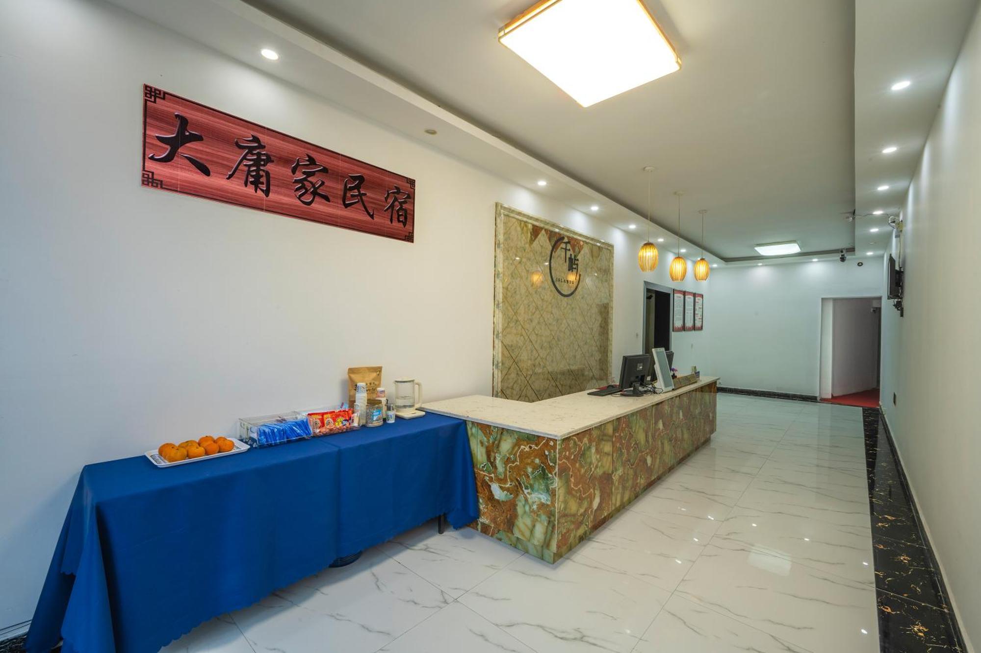 张家界大庸家民宿dyj Hostel Exterior photo