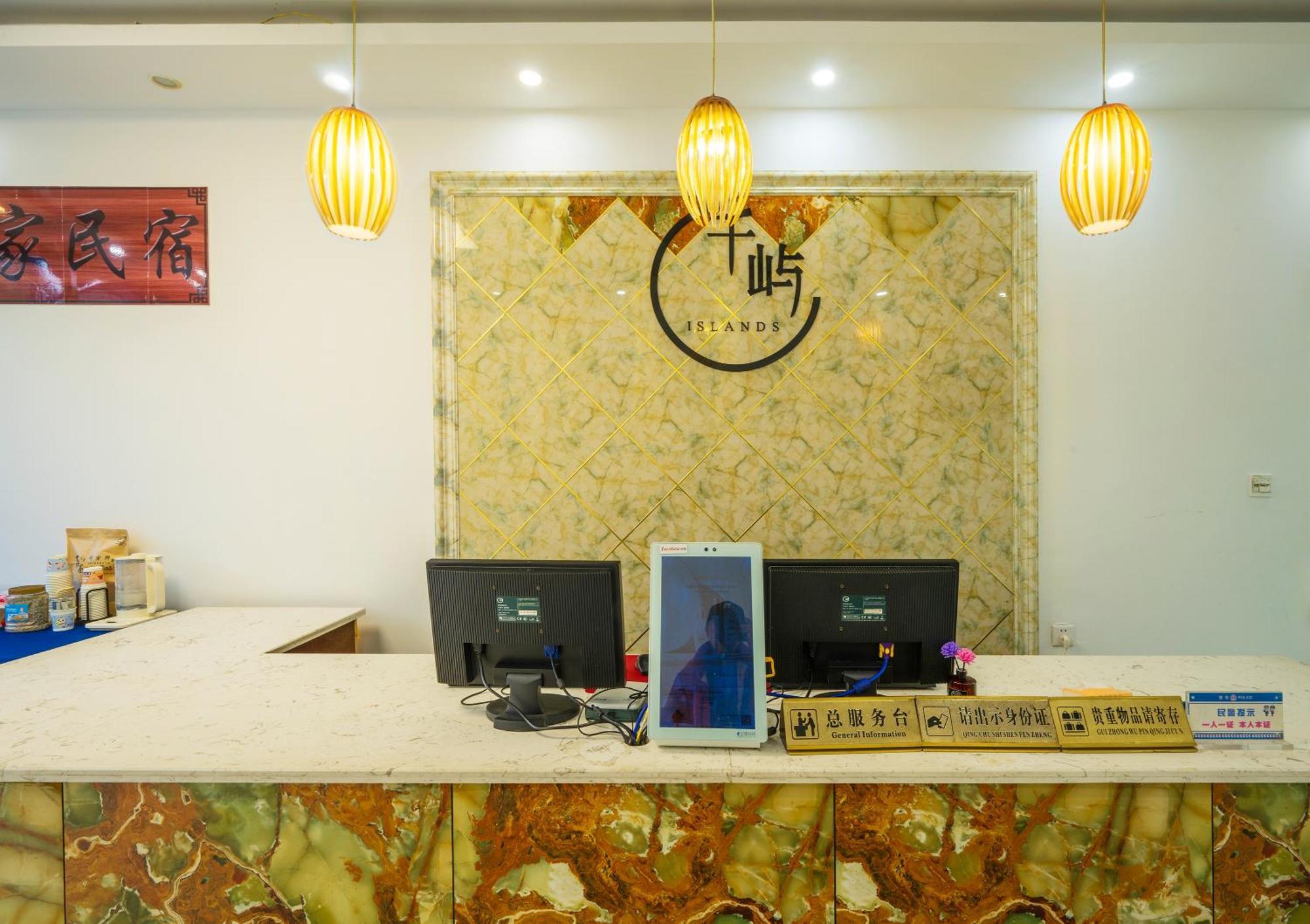 张家界大庸家民宿dyj Hostel Exterior photo